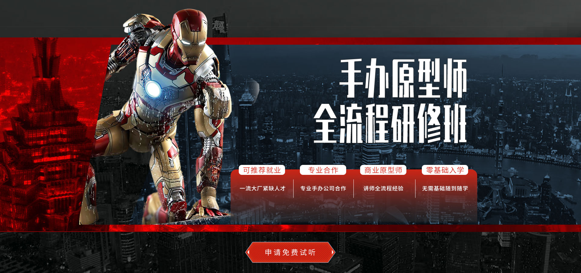 MYBALL·迈博策划